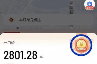 效率一般！杰伦-布朗18中7得到17分5板2助2断